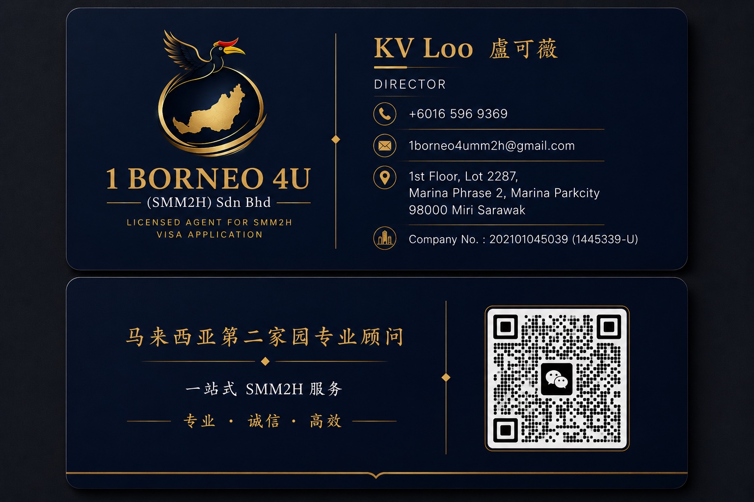 KV Loo business card with WeChat QR
